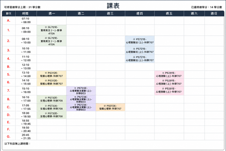 家具搬運案件圖片