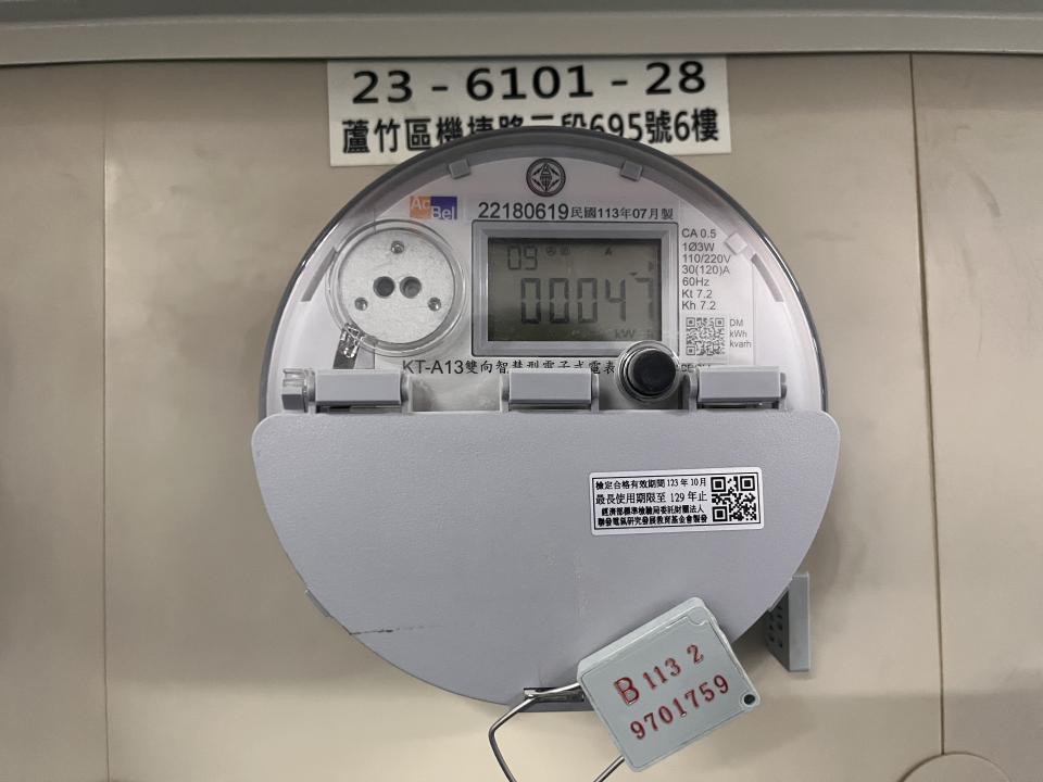水電行案件圖片
