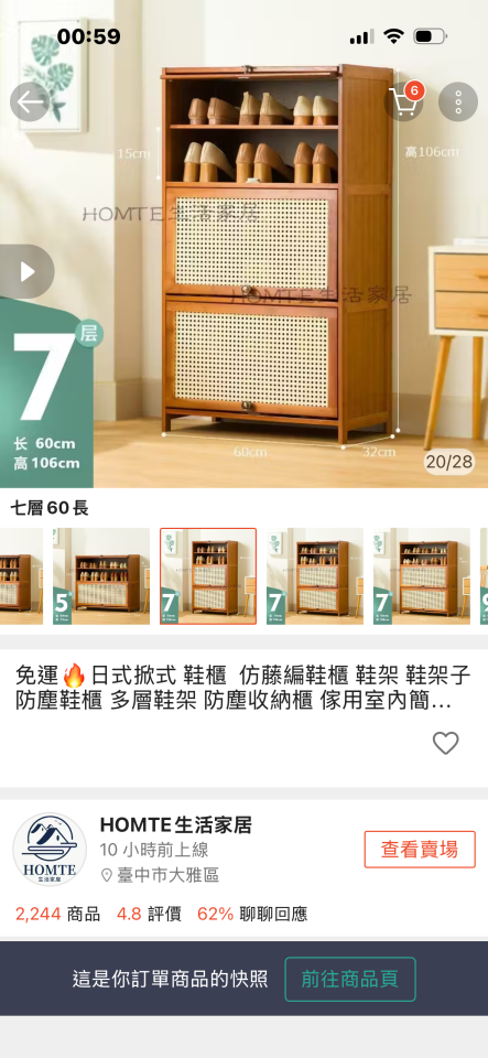 家具搬運案件圖片