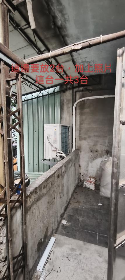 冷氣移機案件圖片