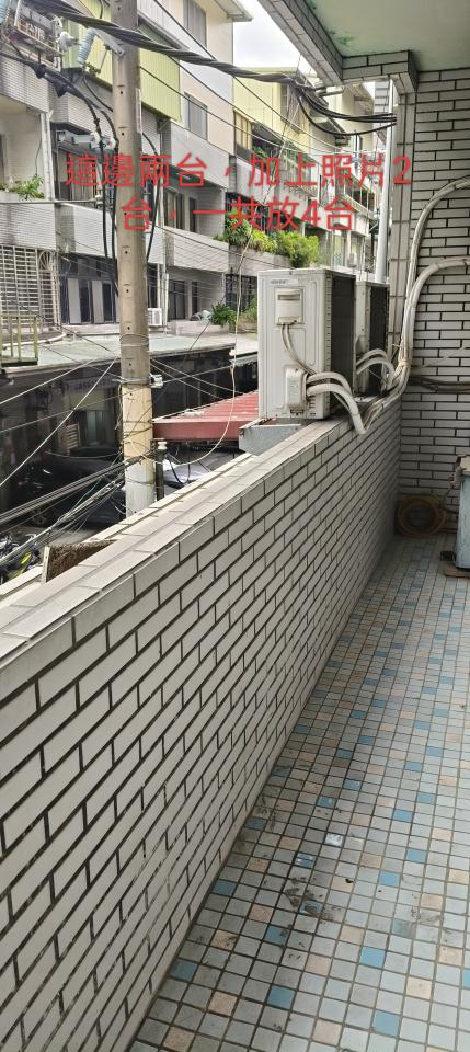 冷氣移機案件圖片