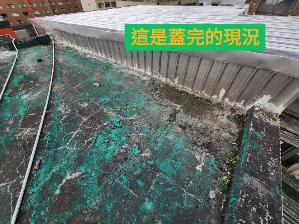 鐵皮屋頂案件圖片
