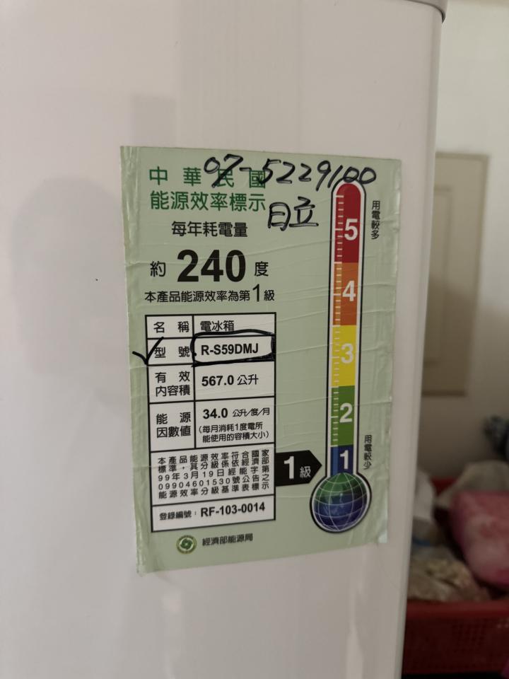 冰箱搬運案件圖片