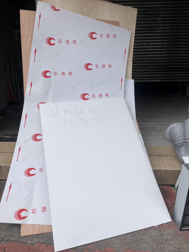 大型垃圾回收案件圖片