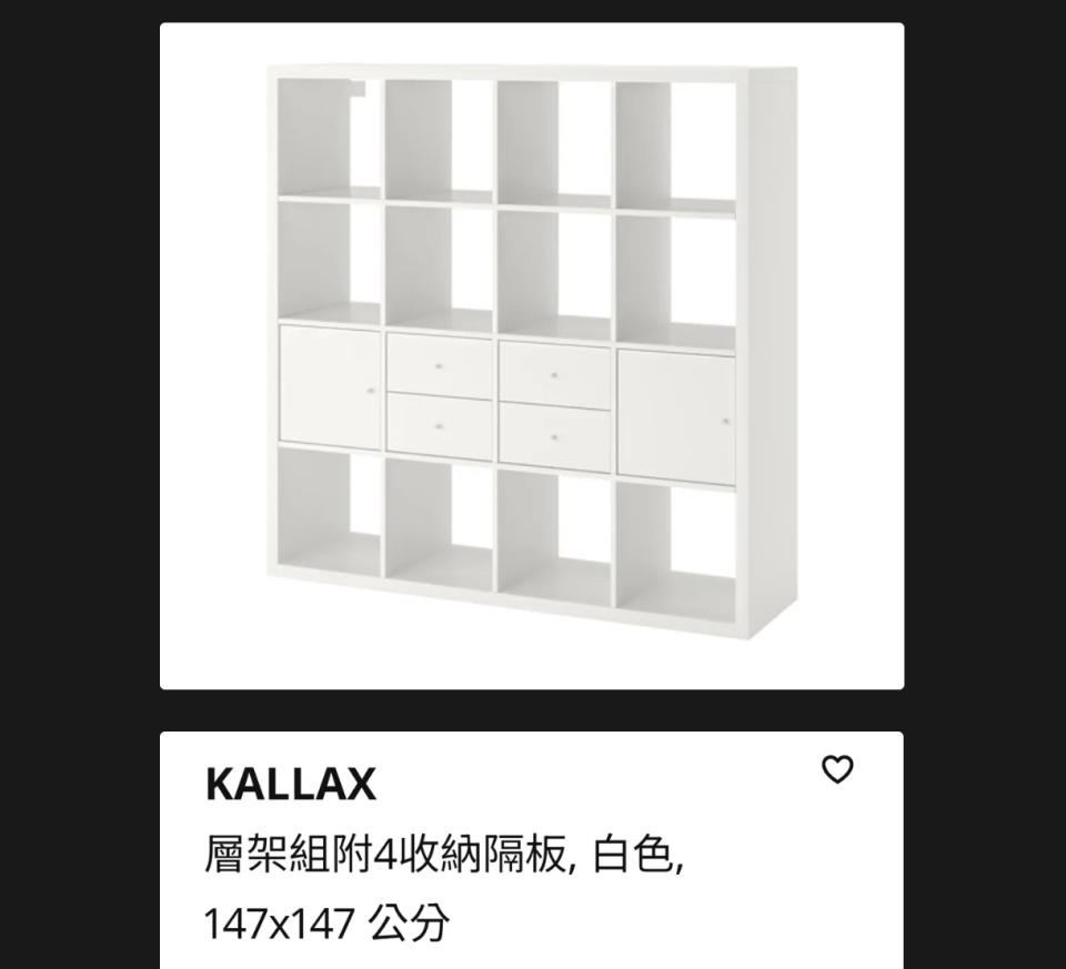 家具組裝案件圖片