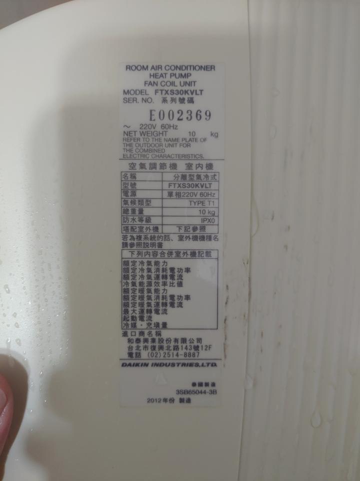 冷氣清洗案件圖片