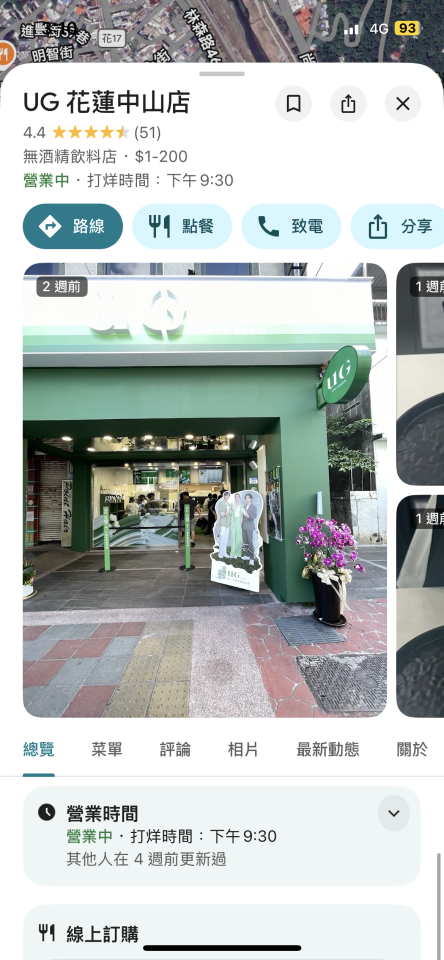 跑腿外送案件圖片