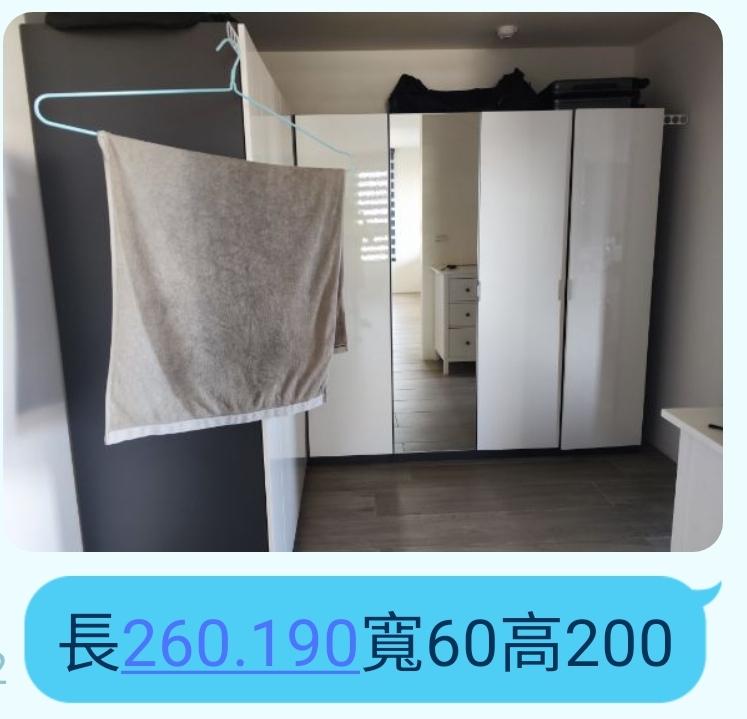 家具組裝案件圖片