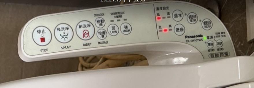 免治馬桶裝修案件圖片