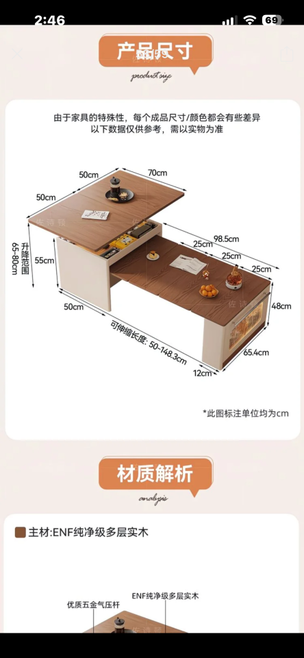 家具組裝案件圖片