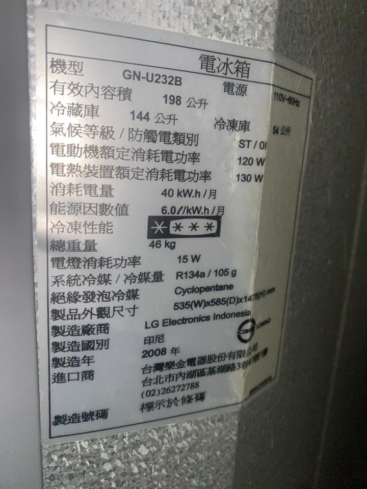 冰箱維修案件圖片
