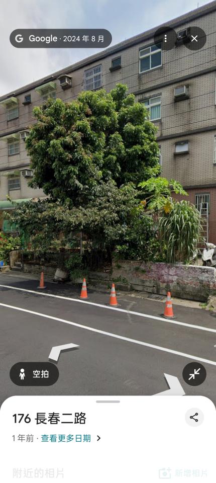 園藝維護案件圖片