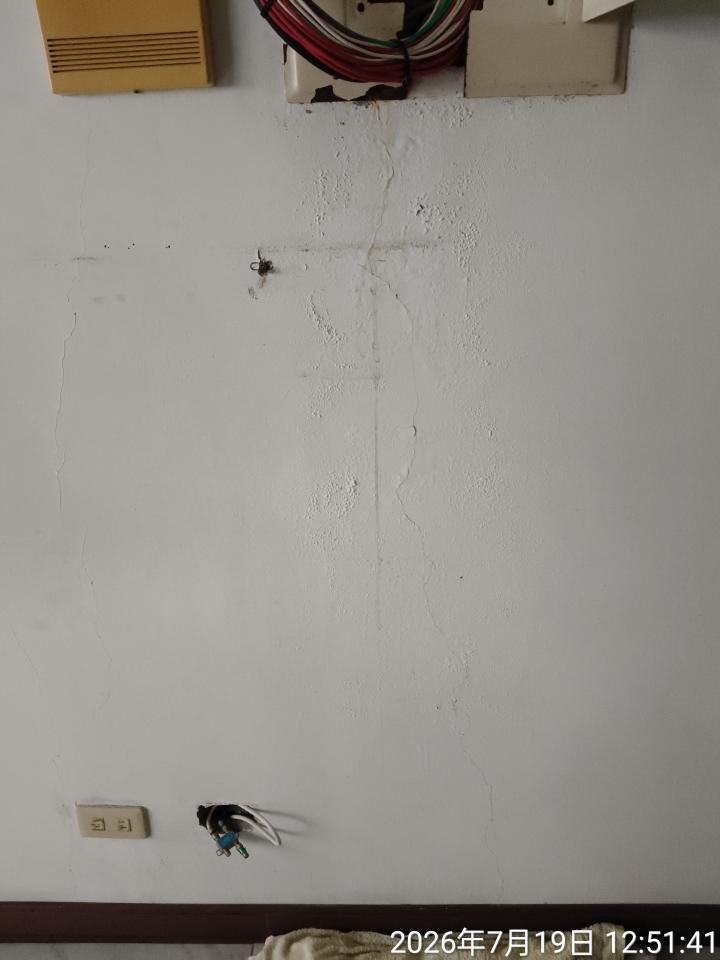 壁癌處理案件圖片