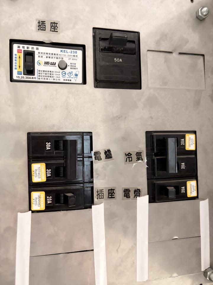 電線裝修案件圖片