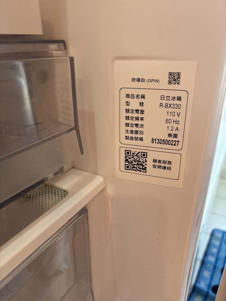 冰箱維修案件圖片