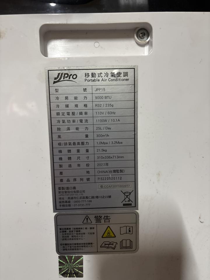 冷氣維修保養案件圖片