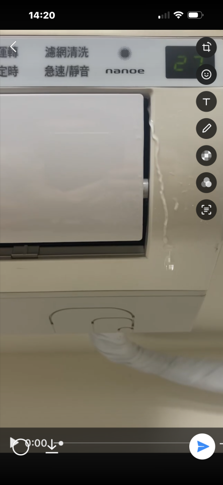 冷氣灌冷媒案件圖片