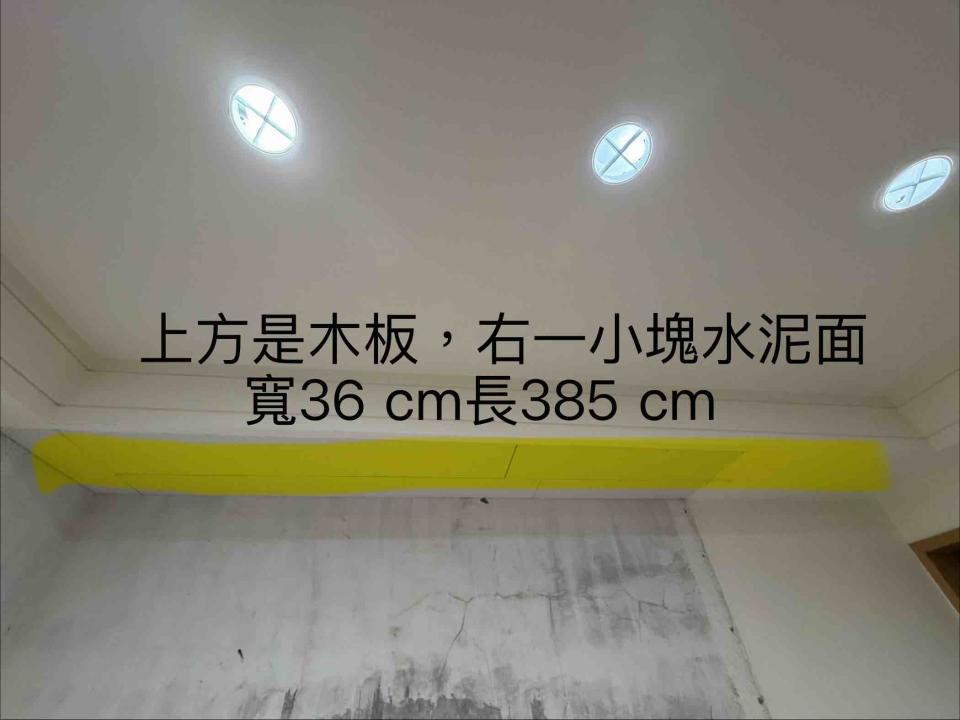 老屋翻新案件圖片