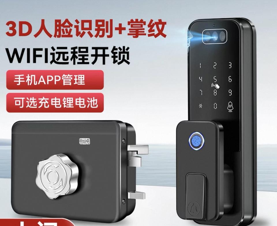 鎖匠案件圖片