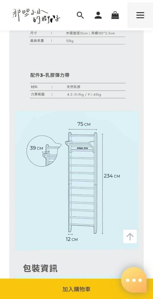 家具組裝案件圖片