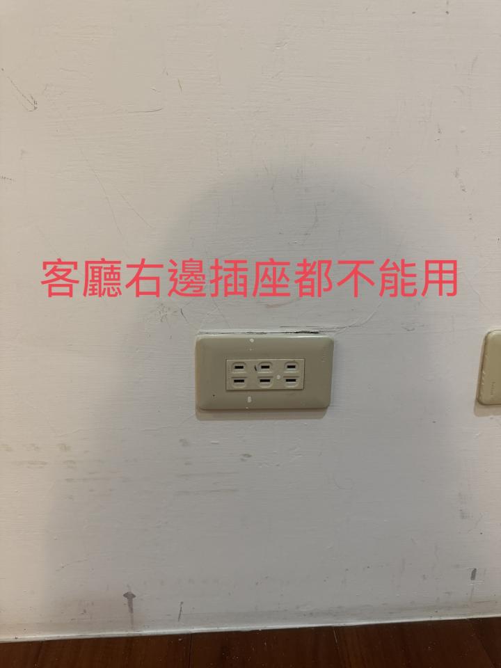 水電行案件圖片