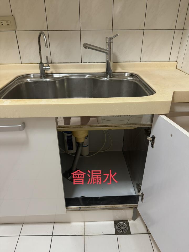 水電行案件圖片