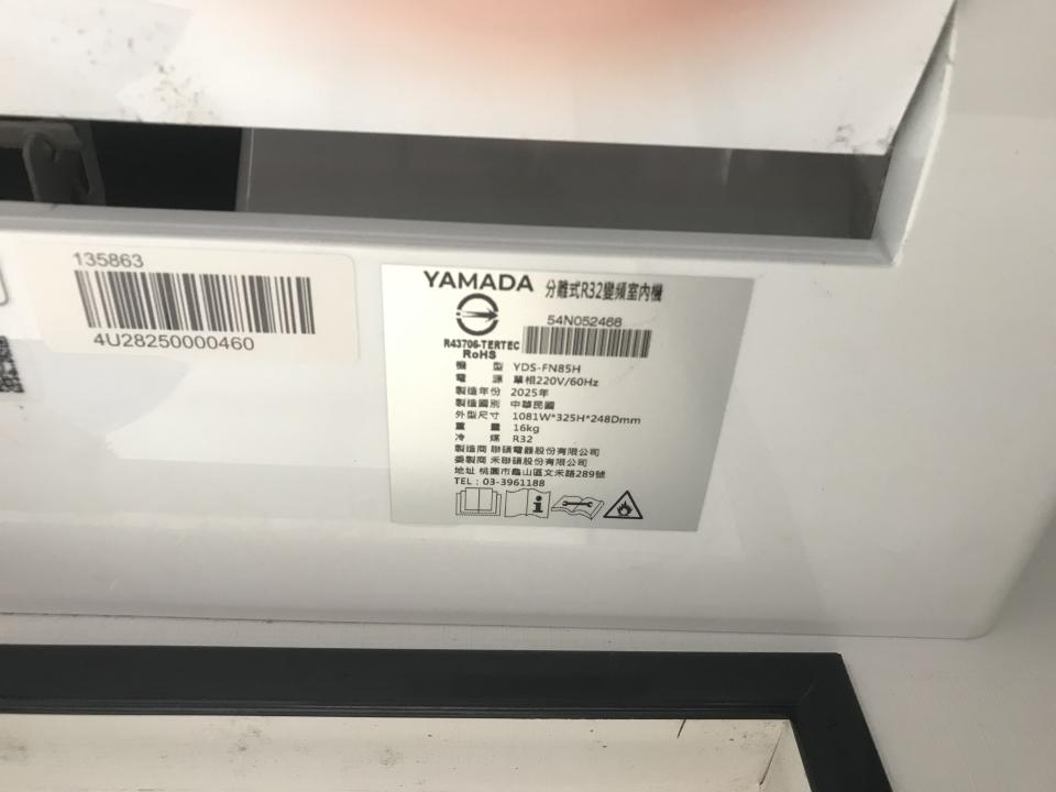 冷氣移機案件圖片