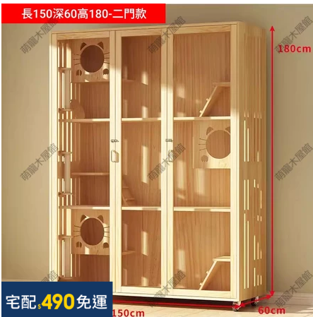 家具組裝案件圖片