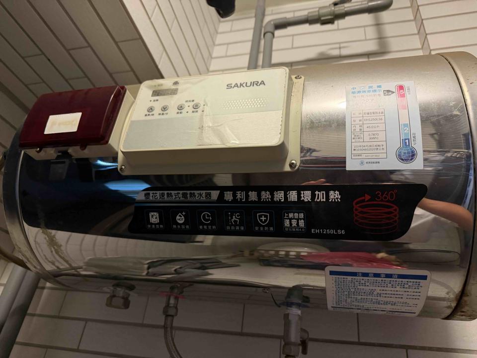 熱水器維修案件圖片