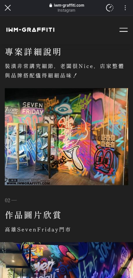壁畫彩繪案件圖片