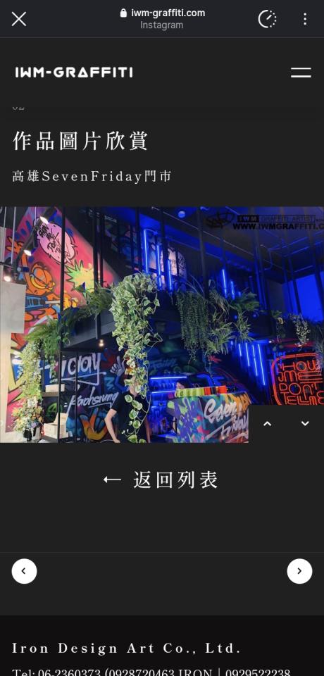 壁畫彩繪案件圖片