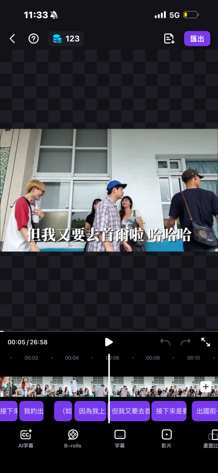 影片剪輯案件圖片