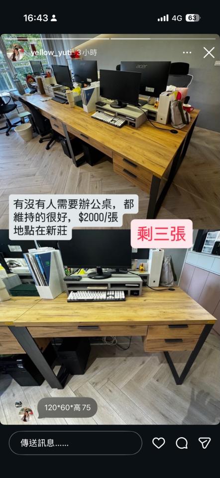 搬家案件圖片