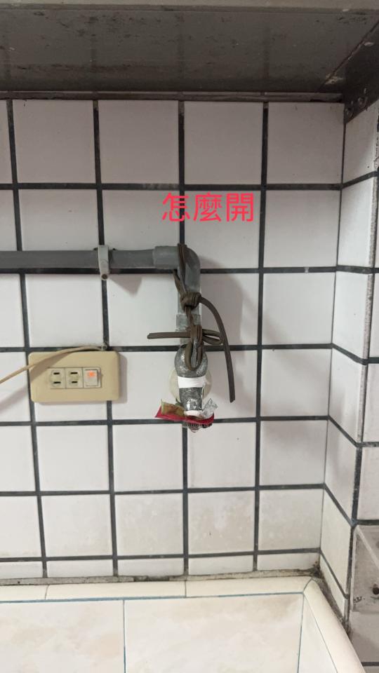水電行案件圖片