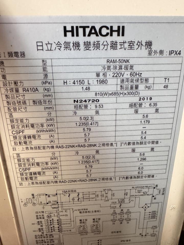 冷氣維修保養案件圖片