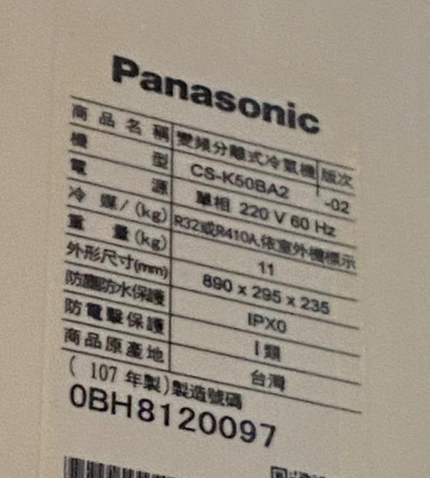 冷氣排水器安裝案件圖片