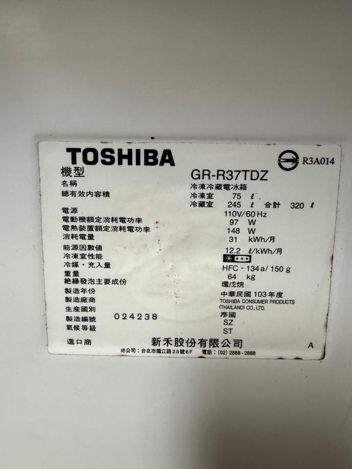 家電維修案件圖片