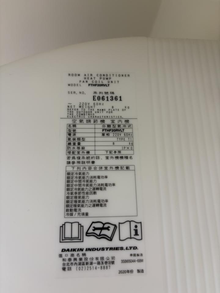 冷氣維修保養案件圖片