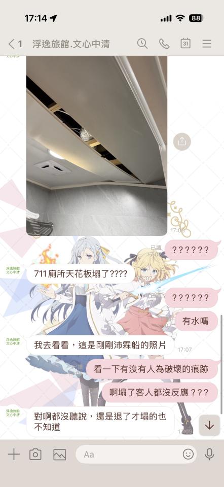 天花板設計案件圖片