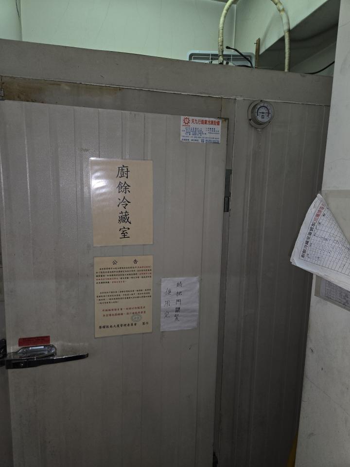 水電行案件圖片