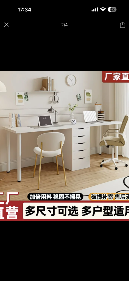 家具組裝案件圖片