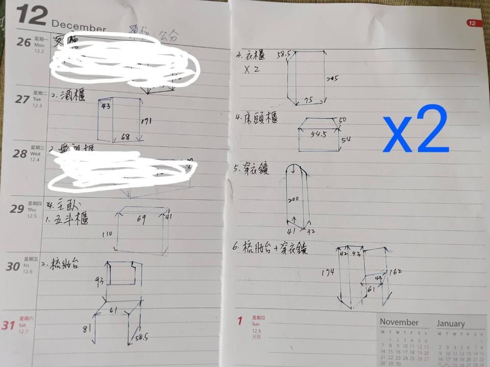 搬家案件圖片