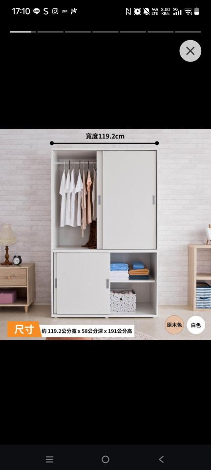 家具組裝案件圖片
