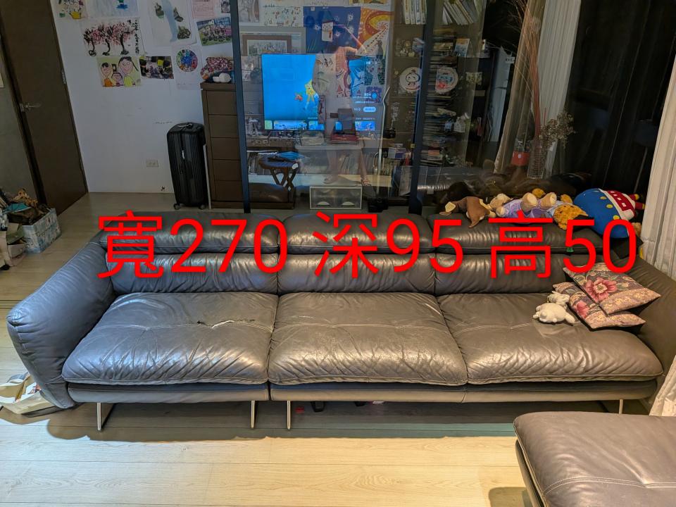 沙發修理案件圖片