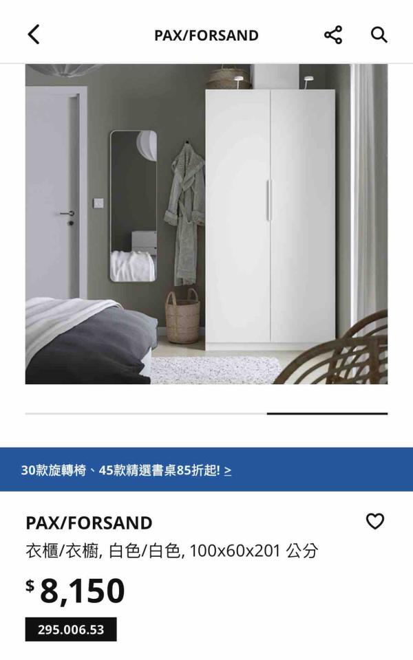 家具組裝案件圖片