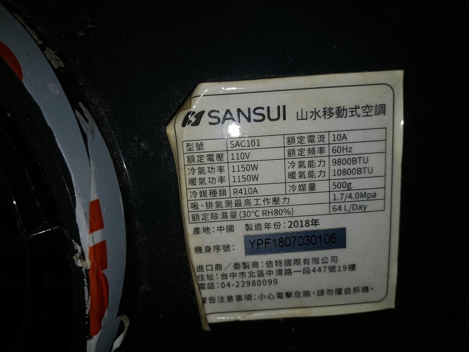 大型垃圾回收案件圖片