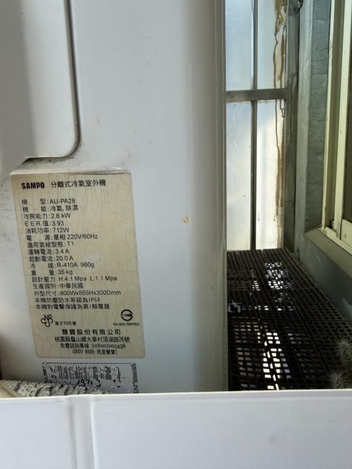 冷氣維修保養案件圖片