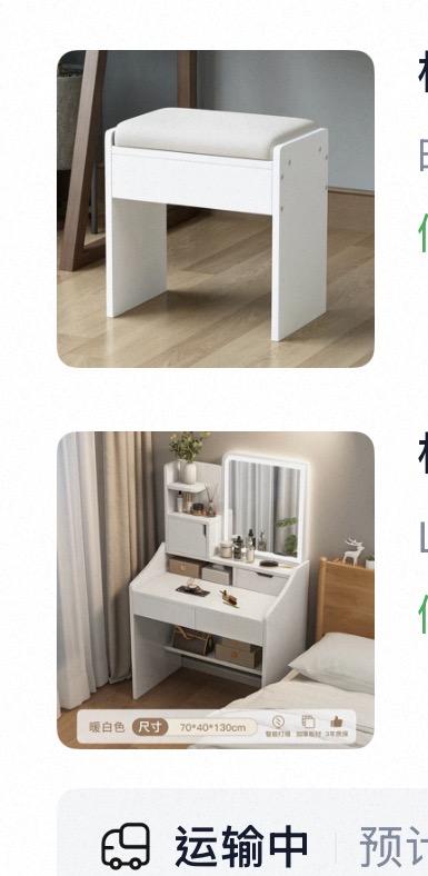 家具組裝案件圖片