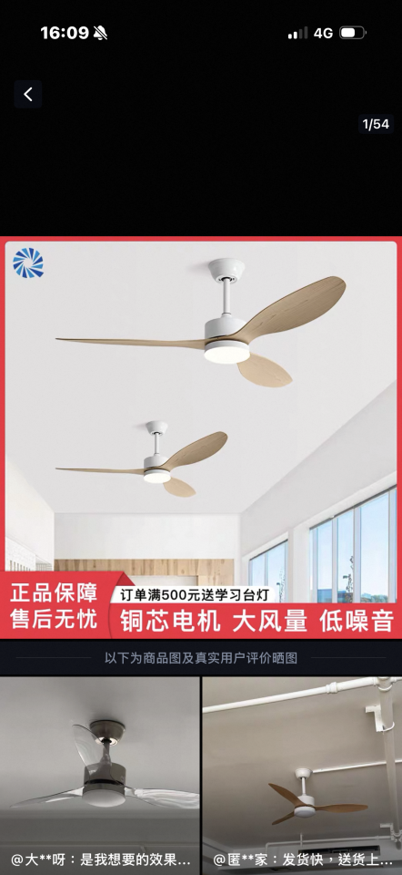 燈具安裝案件圖片