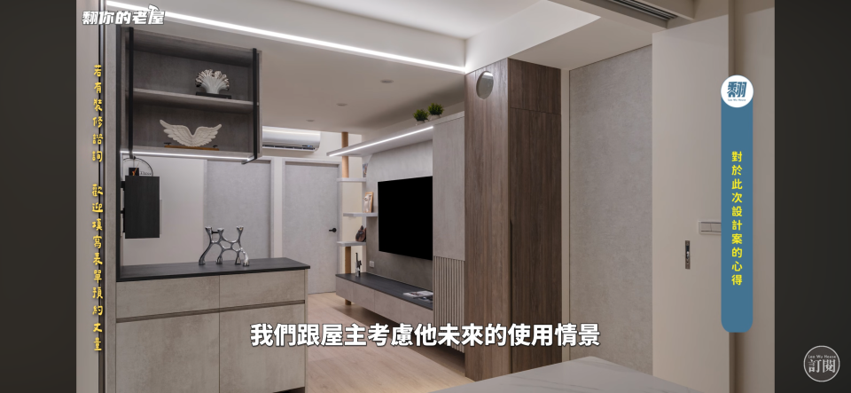 老屋翻新案件圖片